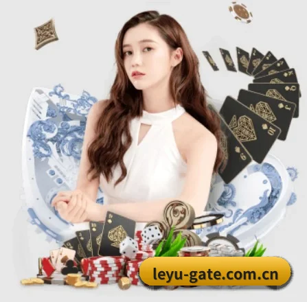 乐鱼官网 APP 界面